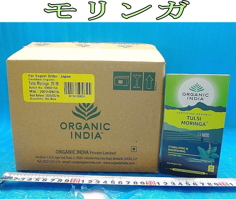 M..2736 ORGANIC INDIA organic Indy marks urusi- tea MORINGAmo Lynn ga25.×6 box herb tea tea bag 