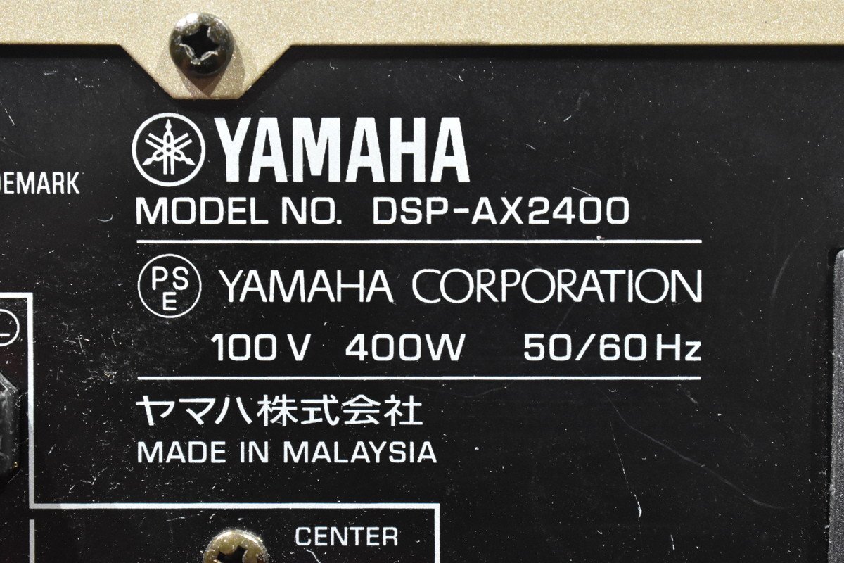 Yahoo!オークション - YAMAHA/ヤマハ AVアンプ DSP-AX2400【現状
