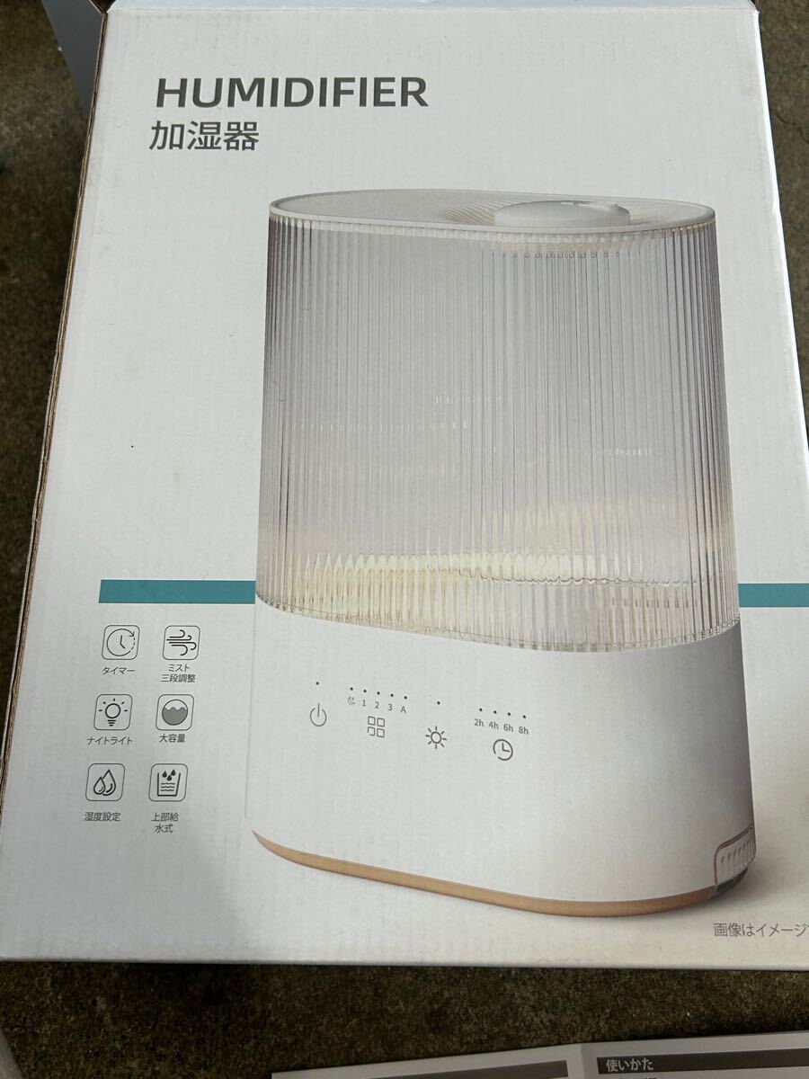 未使用　加濕器　HUMIDIFIER 型番:DH-JS08