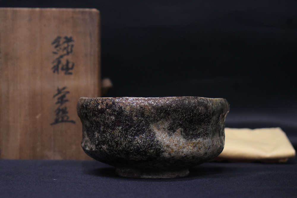 人間国宝/加藤卓男識箱/緑釉/茶碗/古玩/茶器/古美術/卓男識/UXD325