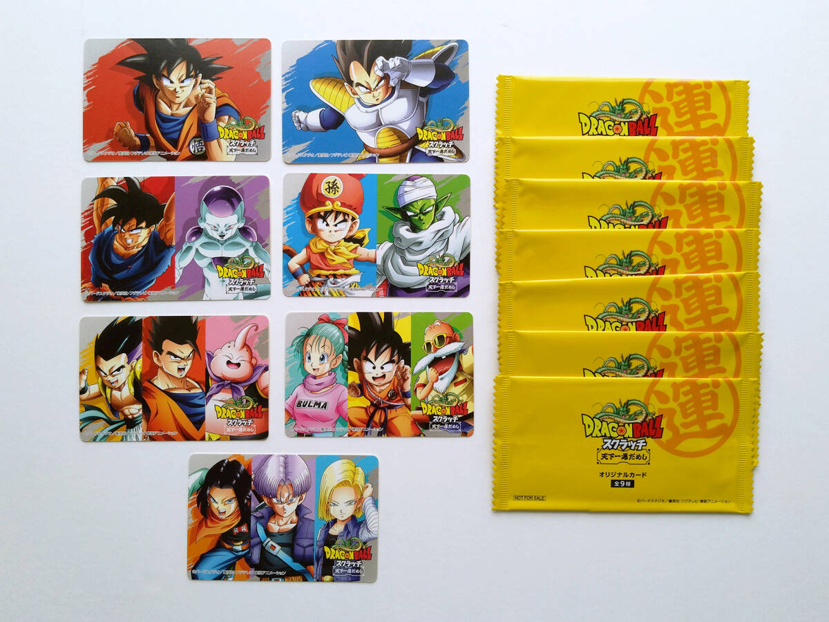 即決 送料込み 2019年 ドラゴンボール スクラッチ 最終弾(第4弾 即決 送料込み 2019年 ドラゴンボール スクラッチ 最終弾(第4弾