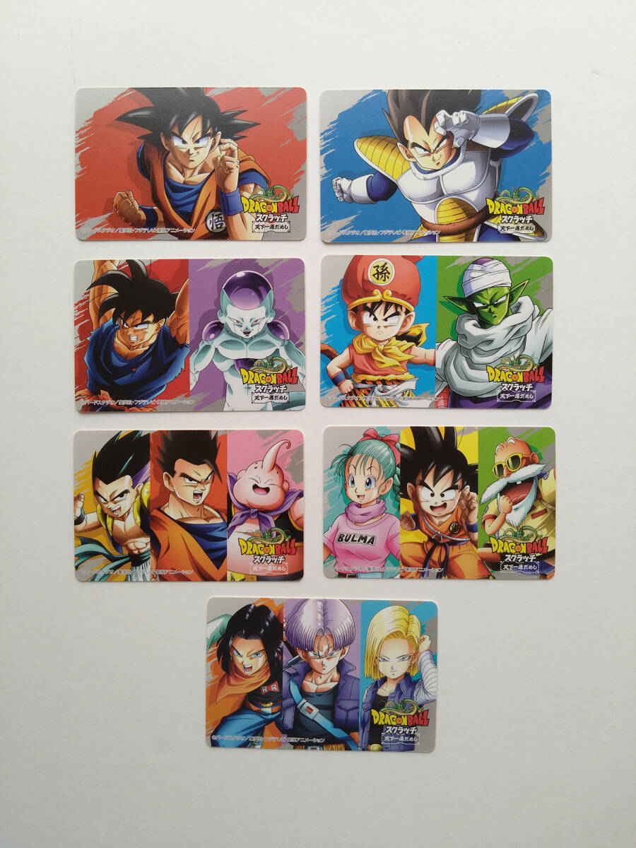 即決 送料込み 2019年 ドラゴンボール スクラッチ 最終弾(第4弾 即決 送料込み 2019年 ドラゴンボール スクラッチ 最終弾(第4弾