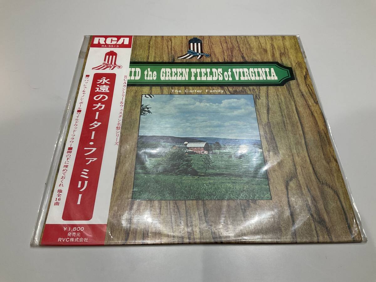 レコード LP 永遠のカーター・ファミリー The Carter Family ‘MID the GREEN FIELDS of VIRGINIA 【K】