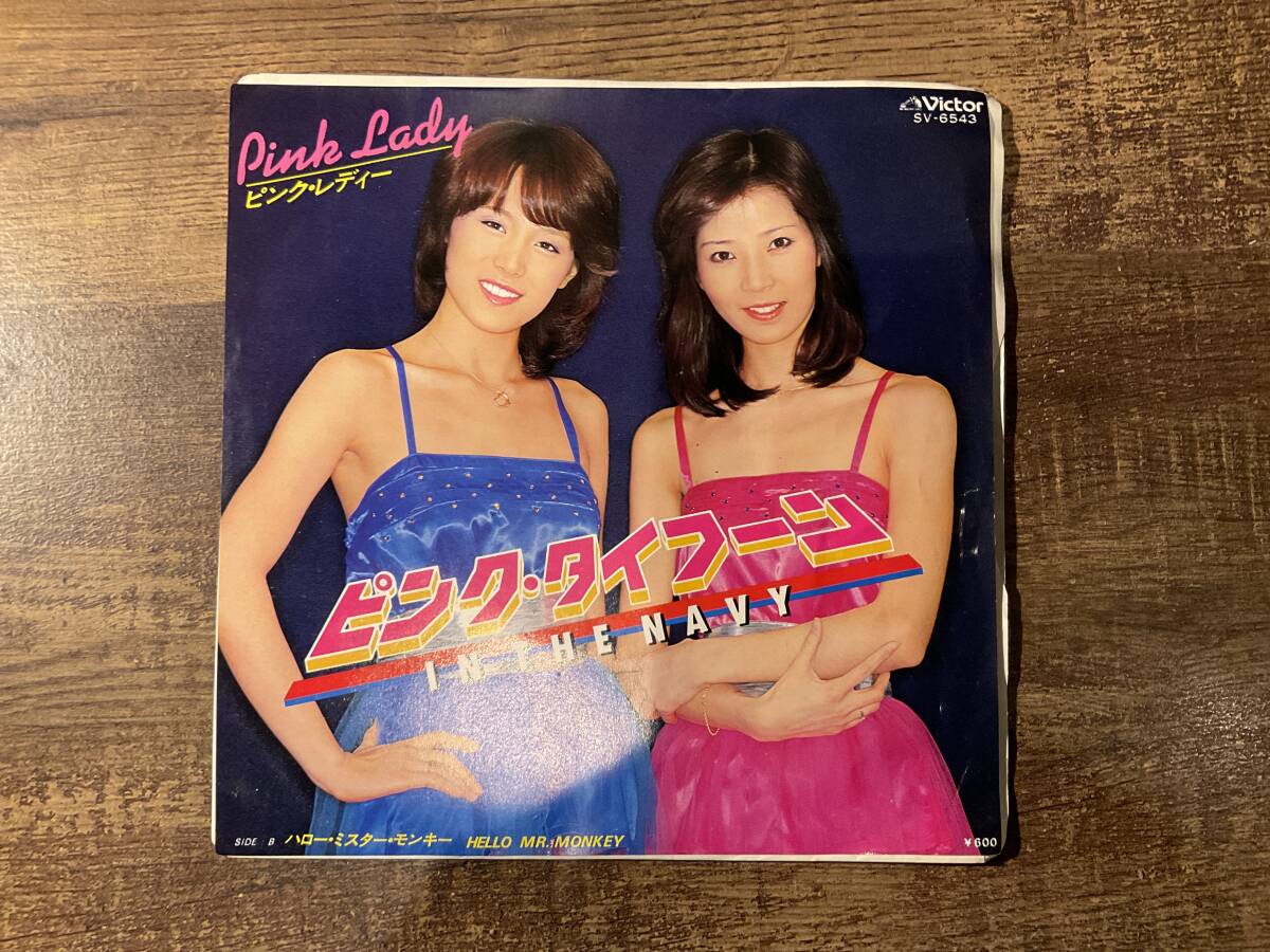 EP レコード　ピンク?レディー/ピンク?タイフーン