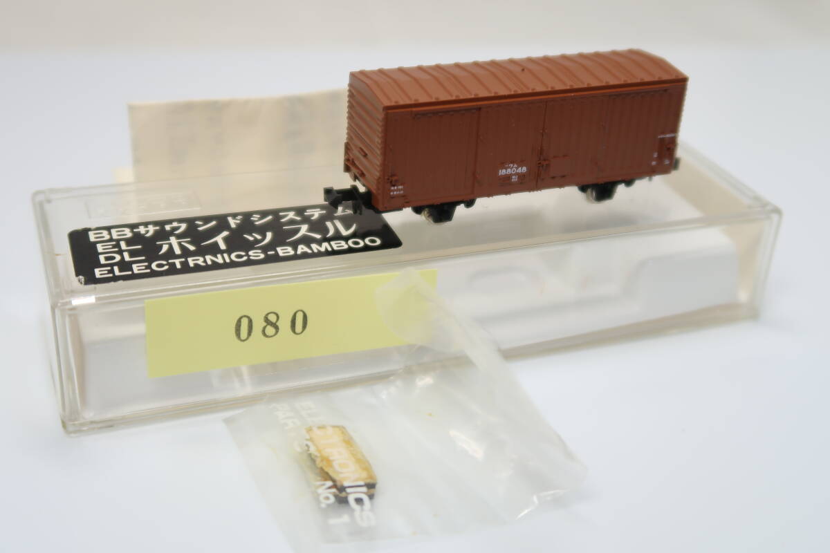 41004-080【貨車】KATO ワム80000（ホイッスル音有り）【中古品・ケース有】