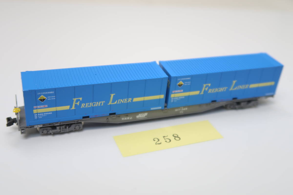 41004-258【コンテナ車】コキ107【中古品】