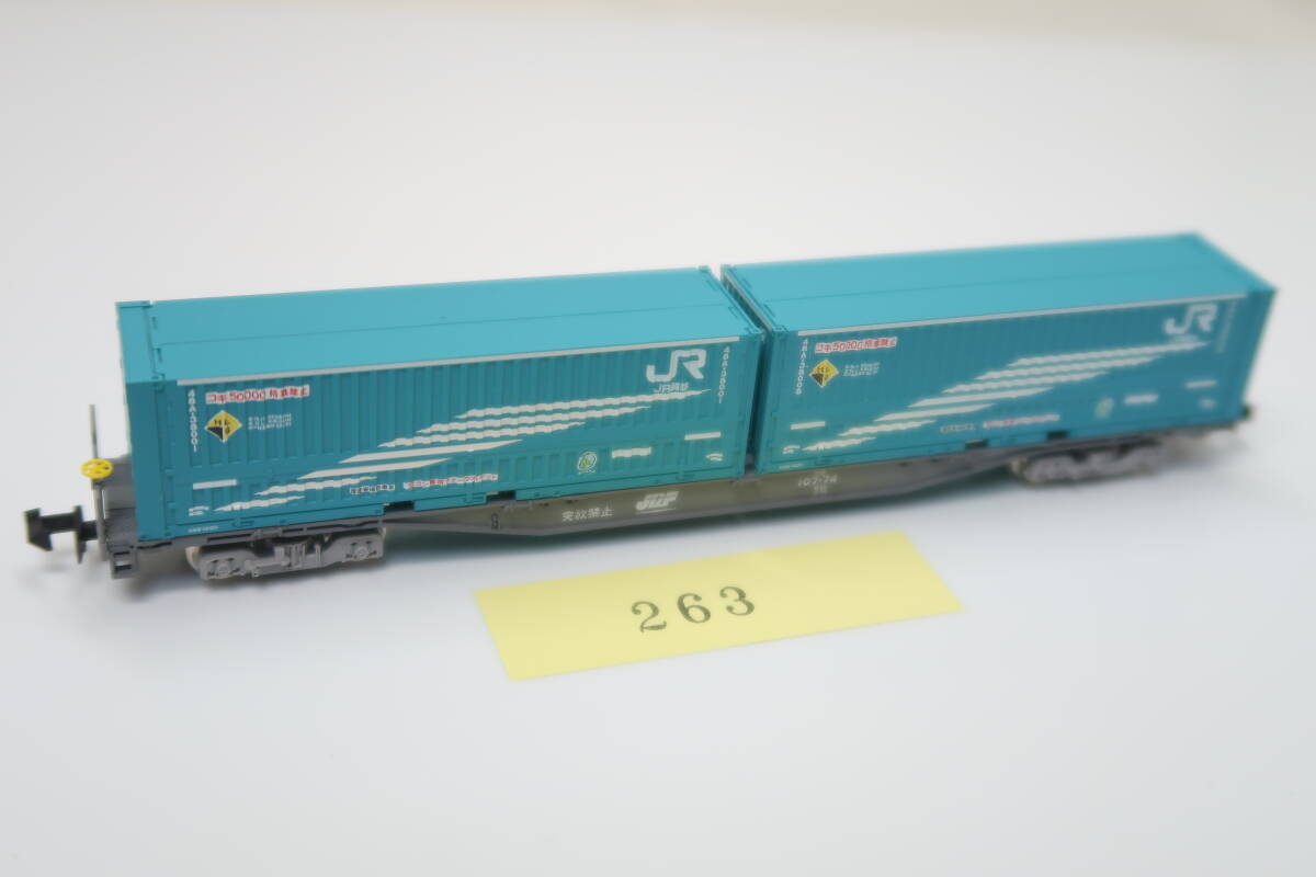 41004-263【コンテナ車】コキ107【中古品】