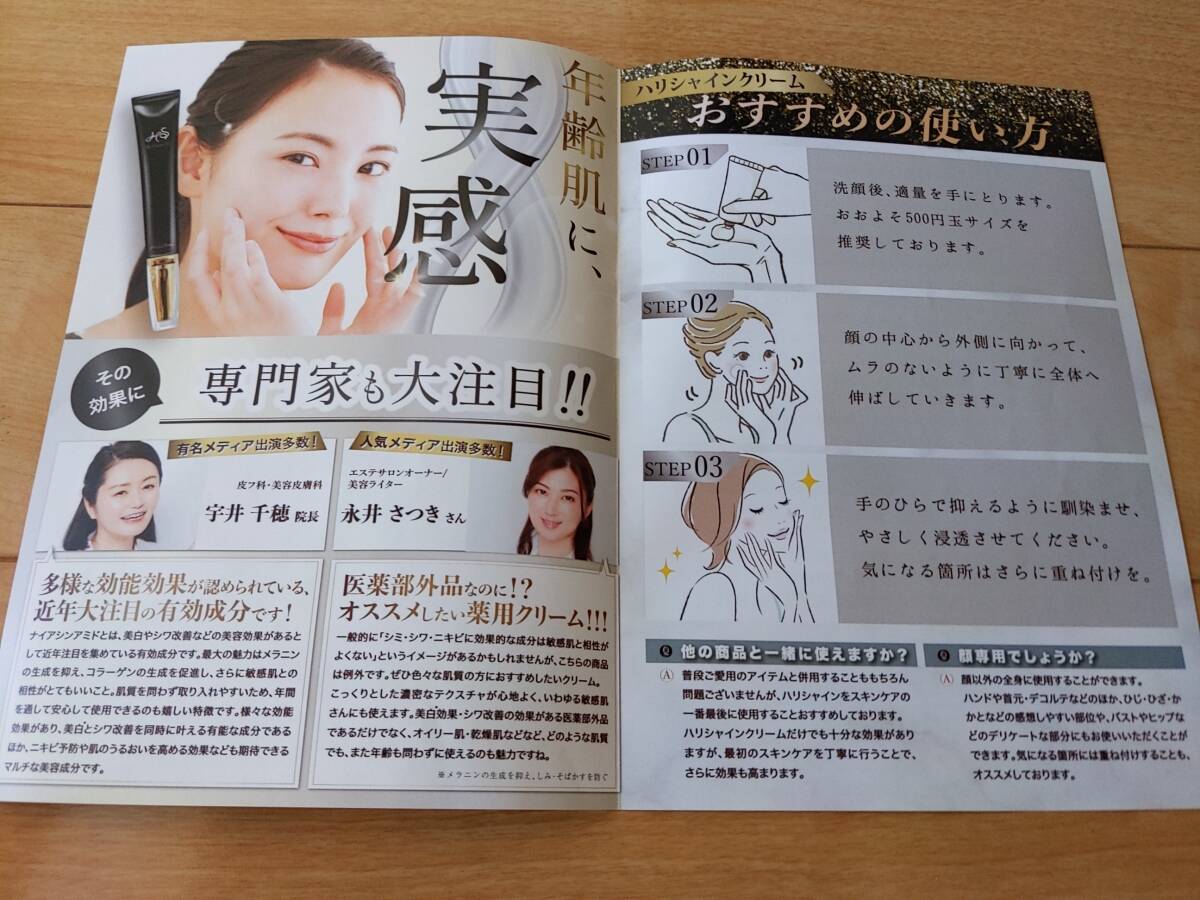 item_image_4