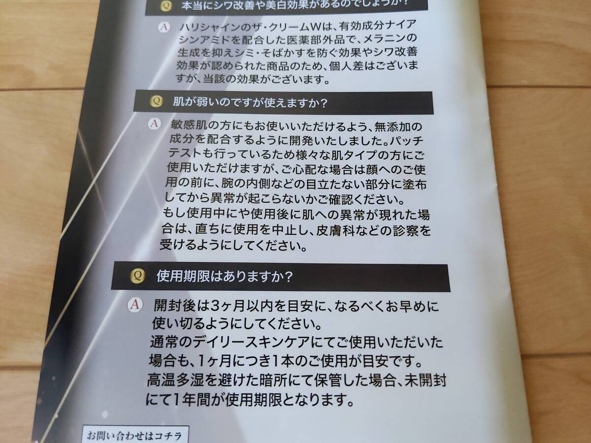 item_image_6