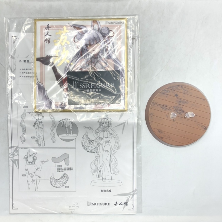 item_image_9