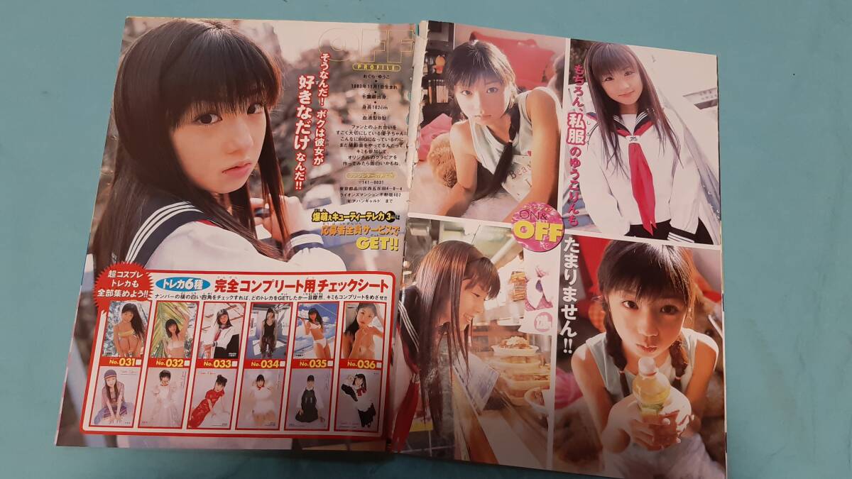 item_image_4