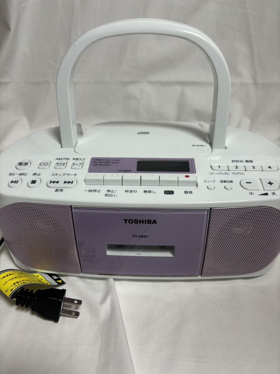 TOSHIBA 東芝 CDラジカセ CDラジオカセットレコーダー ラジカセ ラジオ CD 