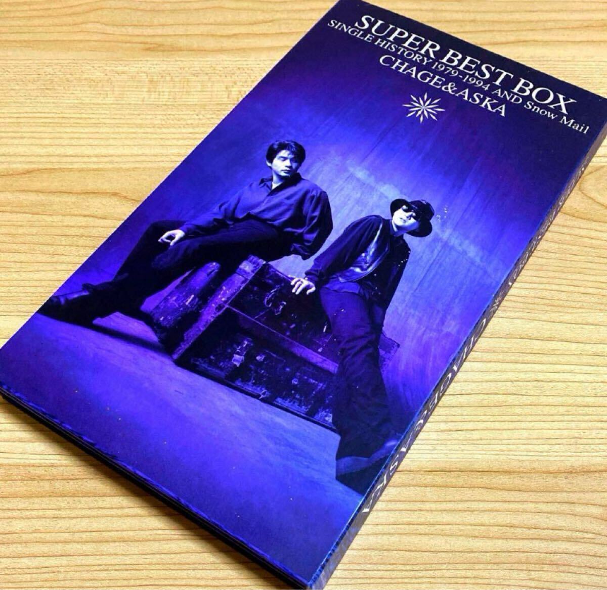 CHAGE&ASKA/スーパー・ベスト・ボックス・シングル・ヒストリー1979～1994・アンド・スノウ・メイル〈限定盤・4枚組〉
