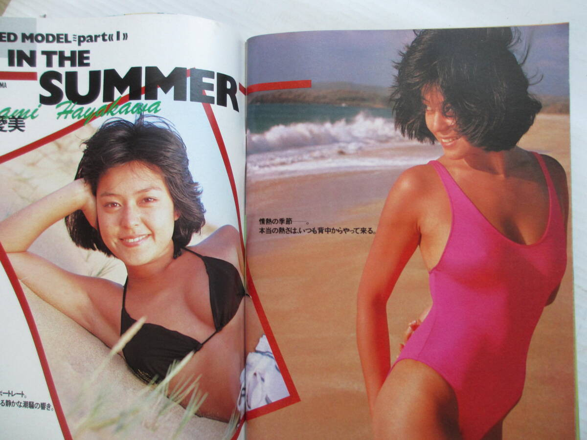 昭和60年8月27日・No36・本田美奈子・吉沢あゆみ→倉橋のぞみ 昭和60年8月27日・No36・本田美奈子・吉沢あゆみ→倉橋のぞみ