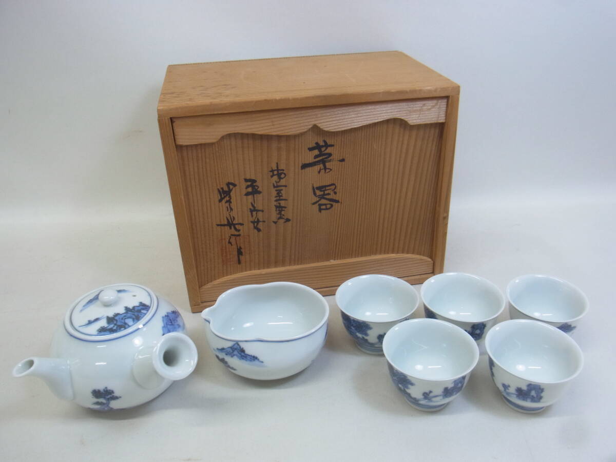 Yahoo!オークション - 御室窯 平安 紫光作 茶器揃 煎茶碗×5 湯冷 Yahoo!オークション - 御室窯 平安 紫光作 茶器揃 煎茶碗×5 湯冷