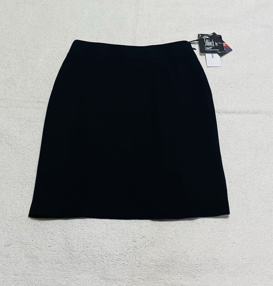 ◇新品W61◇ベーシック*フォーマルスカート*漆黒*帝人シルクブラック*