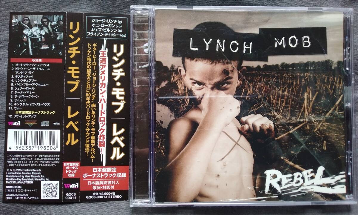 CD リンチ・モブ レベル GQCS-90014 LYNCH MOB REBEL ジョージ・リンチ GEORGE LYNCH ドッケン DOKKEN オニー・ローガン ジェフ・ピルソン