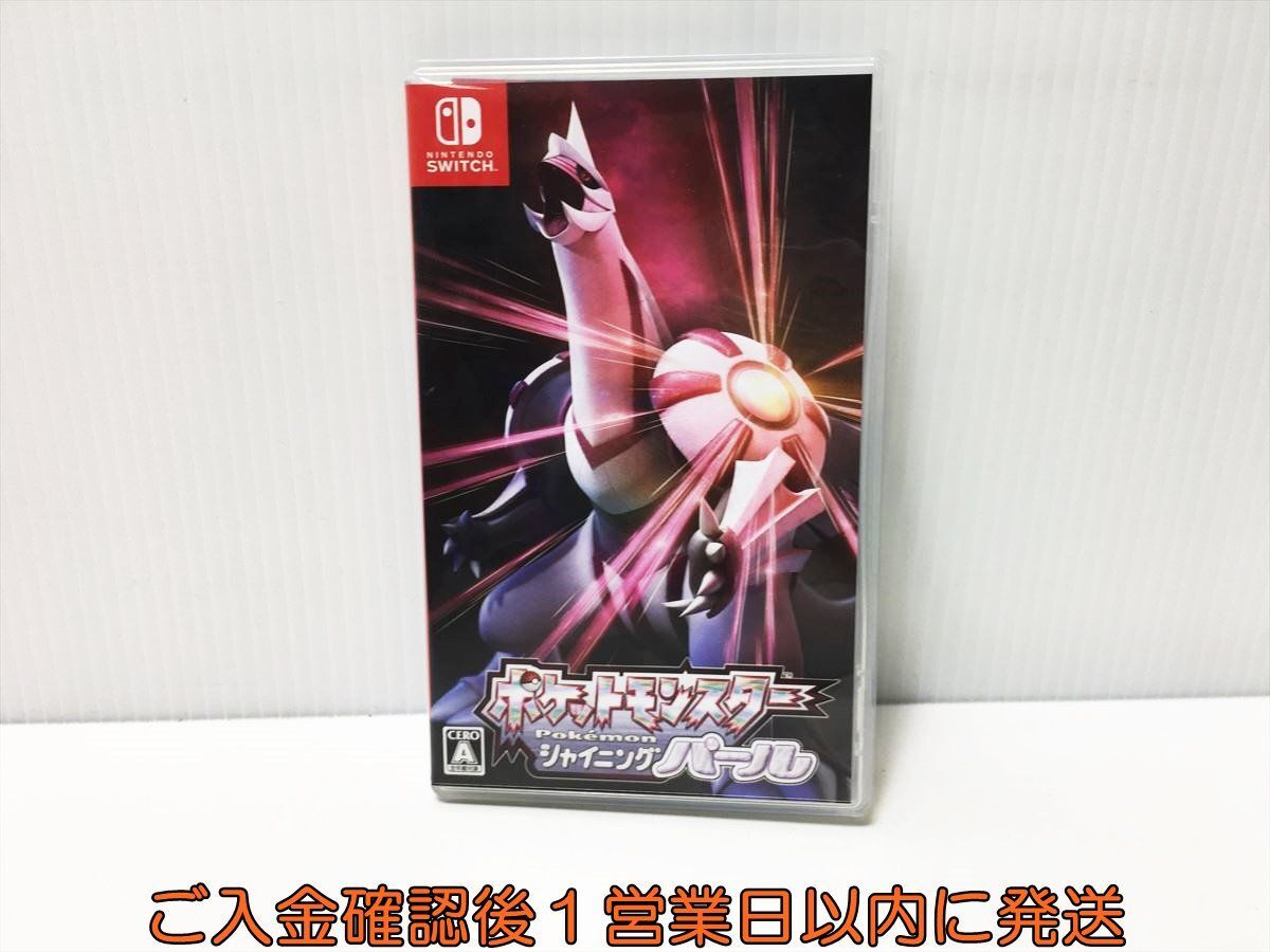 【1円】switch ポケットモンスター シャイニングパール ゲームソフト Nintendo スイッチ 1A0010-038ek/G1