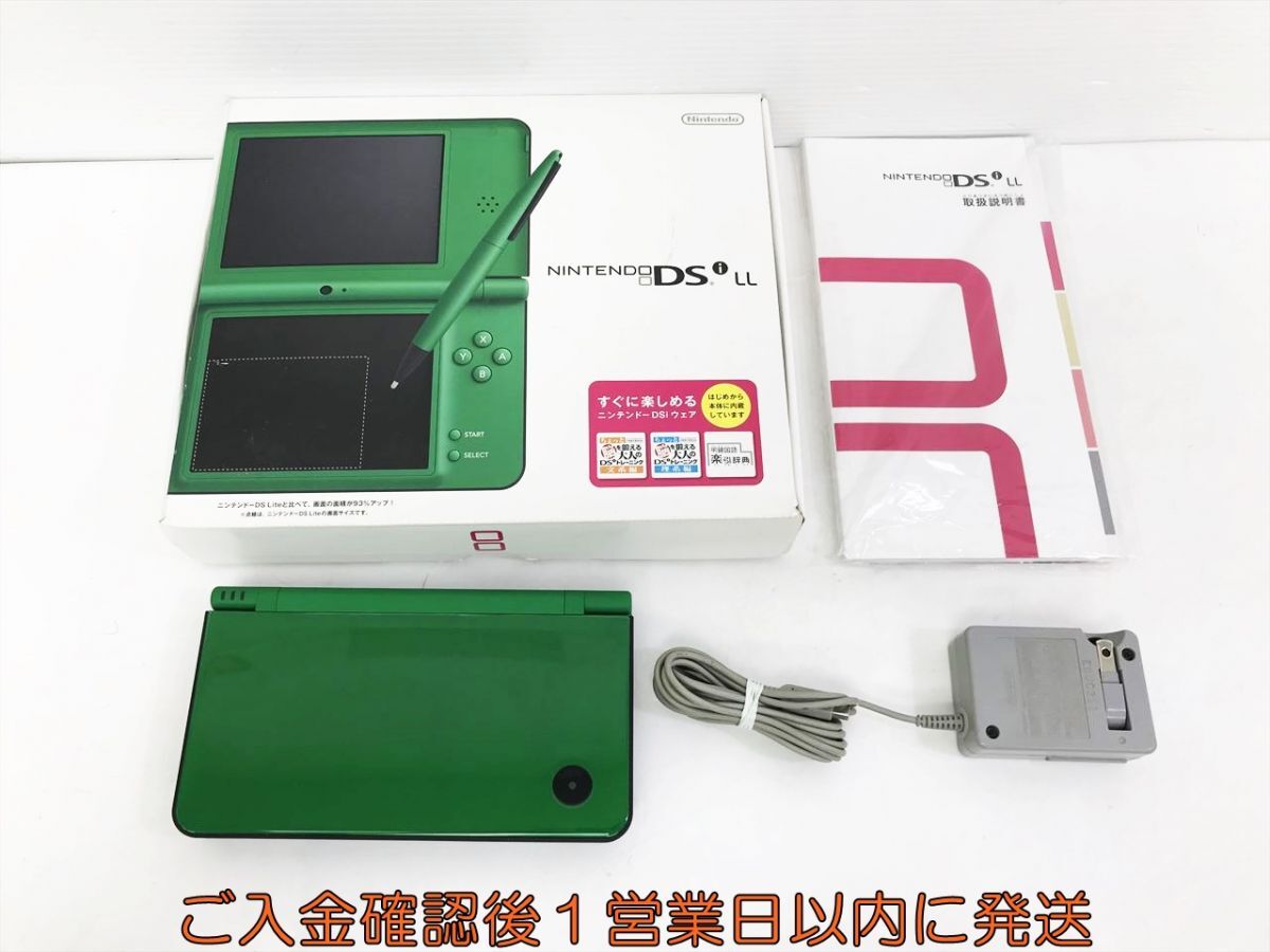 ニンテンドーDS 本体 DSi LL UTL-001 初期化済み 中古品B-5315 ニンテンドーDS 本体 DSi LL UTL-001 初期化済み 中古品B-5315