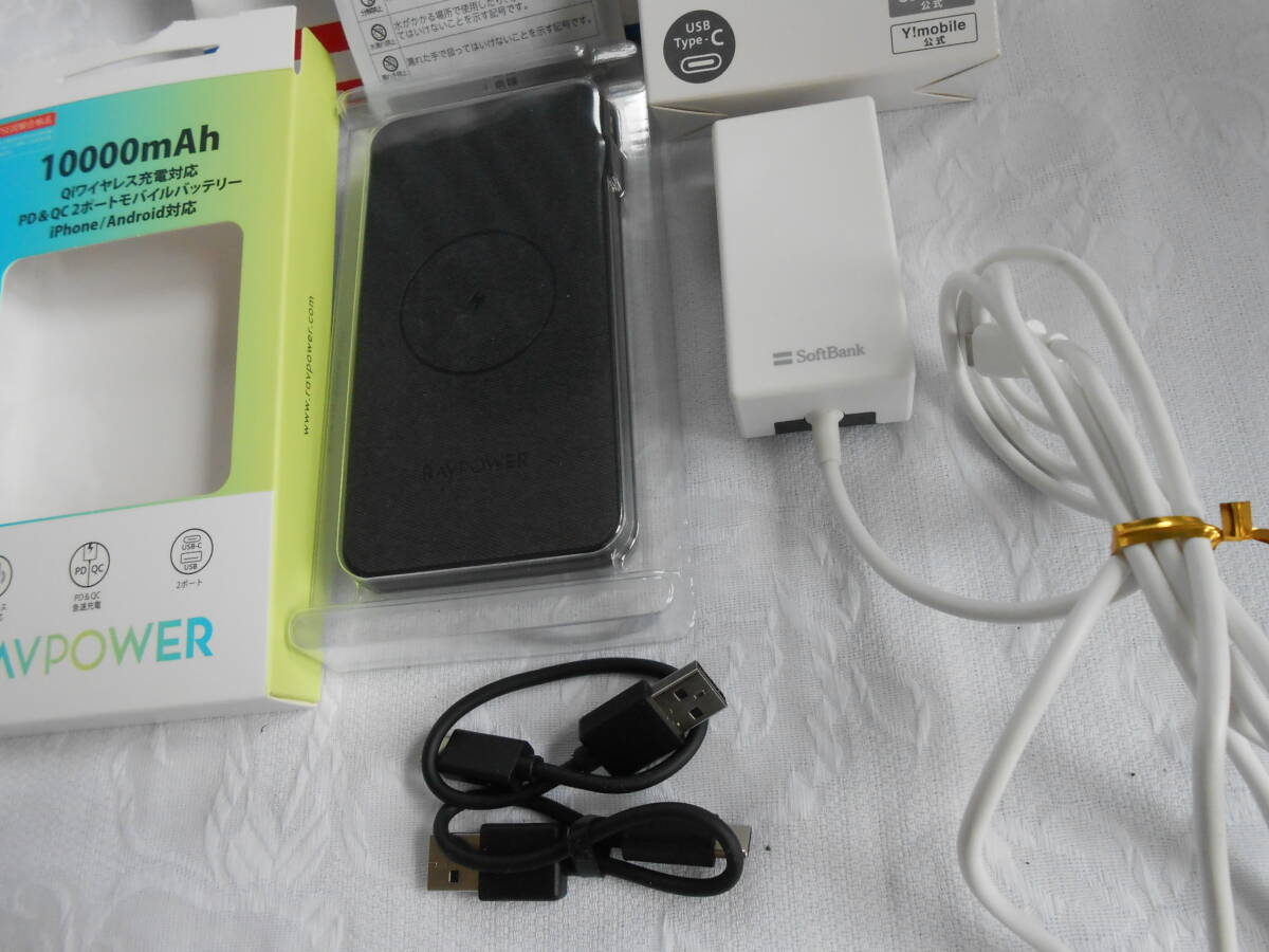  charger Qi wireless charge correspondence PD&QC 2 port mobile battery .-iphone/Android correspondence 