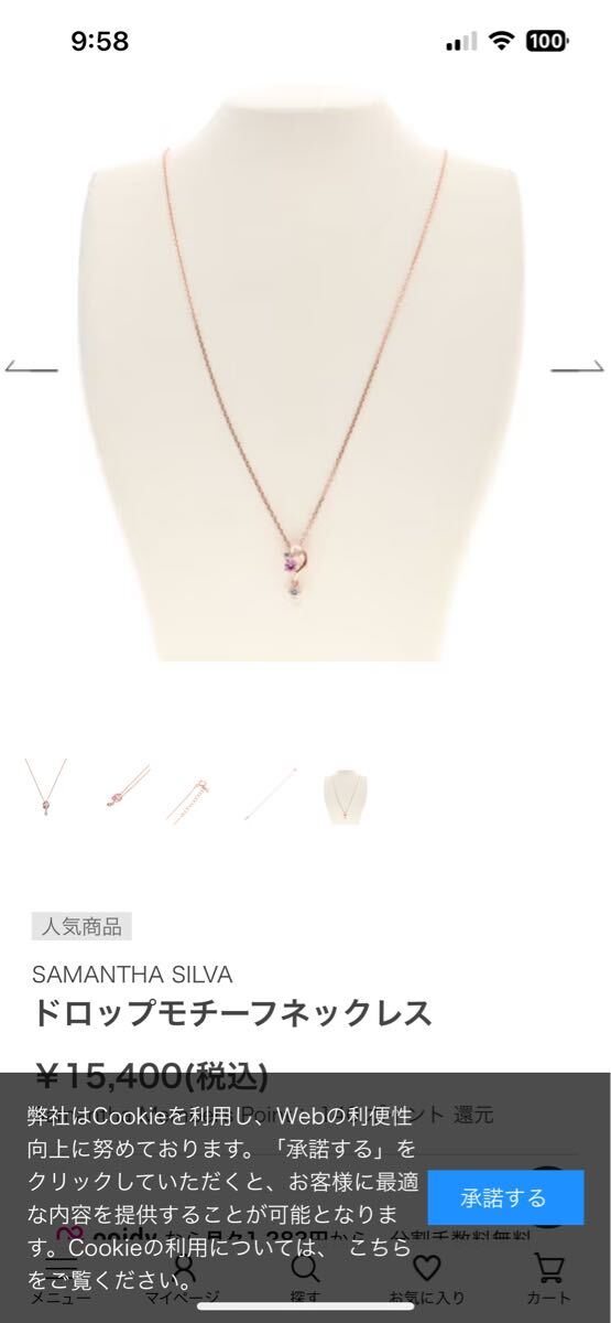 SAMANTHA SILVA サマンサシルヴァ ドロップモチーフネックレス SAMANTHA SILVA サマンサシルヴァ ドロップモチーフネックレス