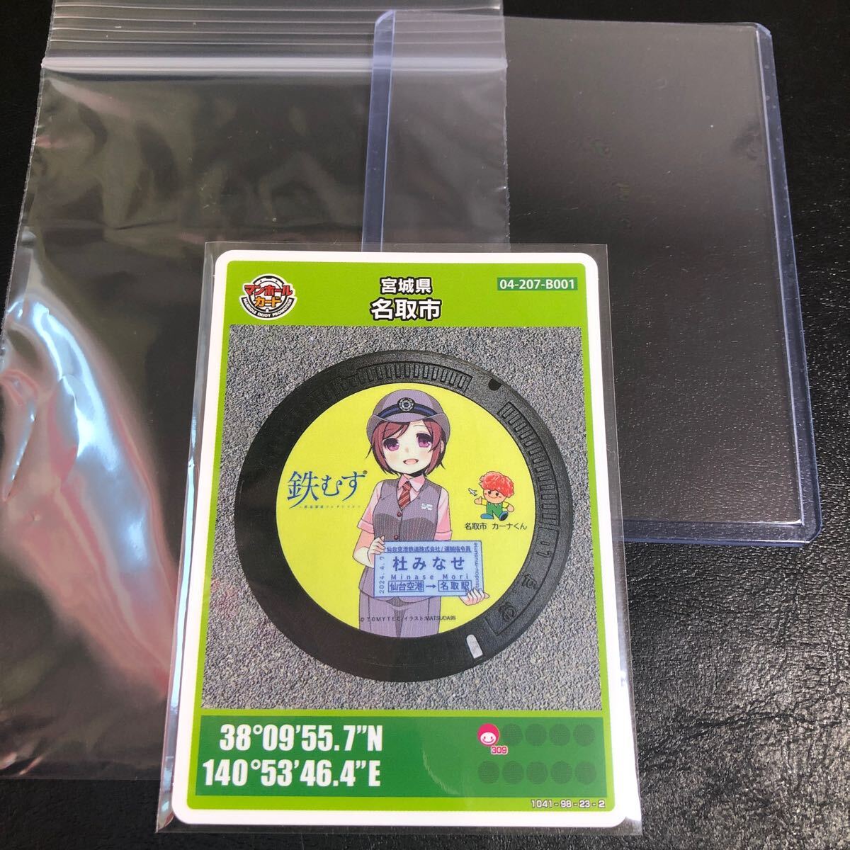 item_image_1
