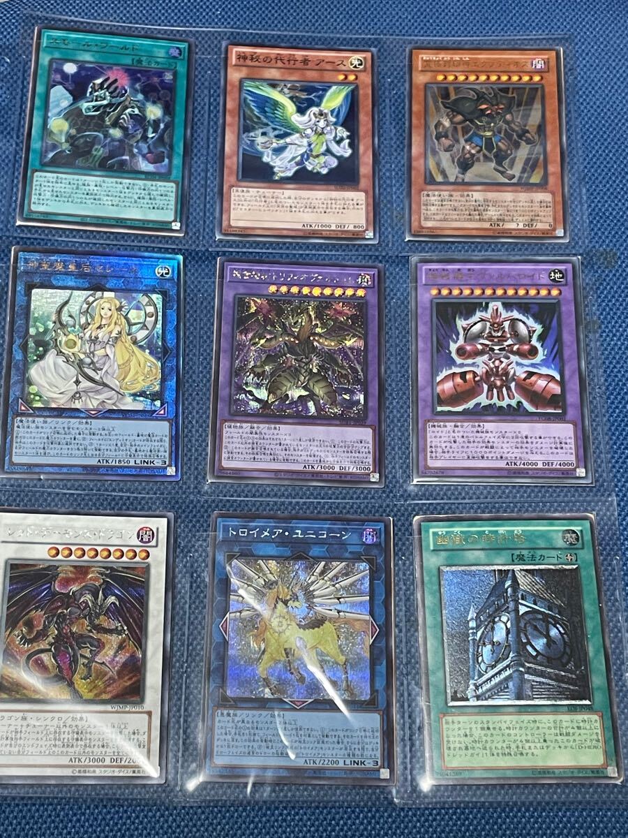 遊戯王 引退品 まとめ売り 25thシク プリシク 初期 2期 レリーフ 遊戯王 引退品 まとめ売り 25thシク プリシク 初期 2期 レリーフ