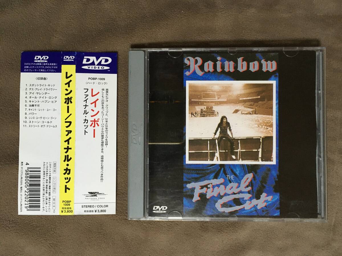 ★RAINBOW PV◇レインボー/ファイナル・カット◇全11曲収録★
