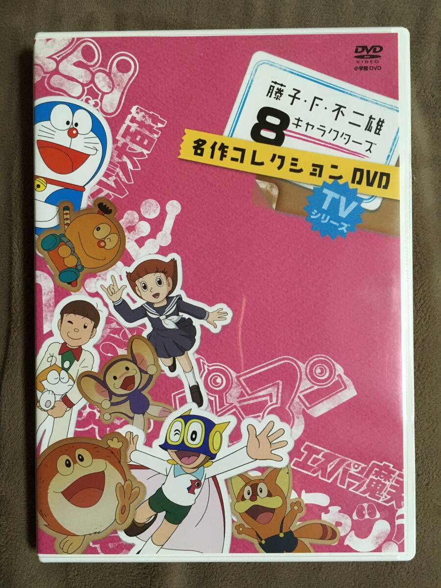 『日本TVアニメーション大全』 1963-2013 日本TVアニメーション大全（アニメ大全編集部 編）』 販売ページ