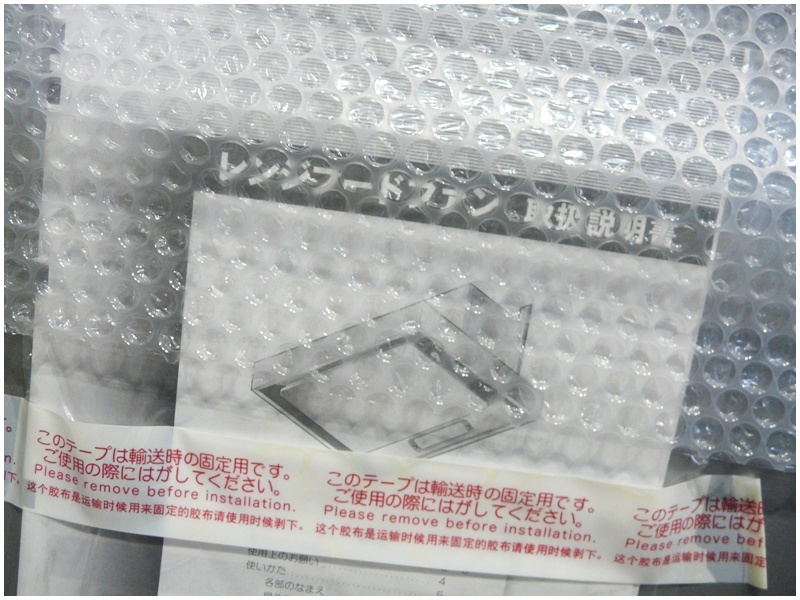 Yahoo!オークション - 【福岡】 未使用/富士工業/NSR-3A-904S Yahoo!オークション - 【福岡】 未使用/富士工業/NSR-3A-904S