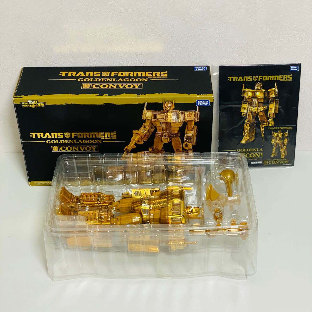 6732円 【美品】 TAKARA TOMY タカラトミー トランスフォーマー 6732円 【美品】 TAKARA TOMY タカラトミー トランスフォーマー