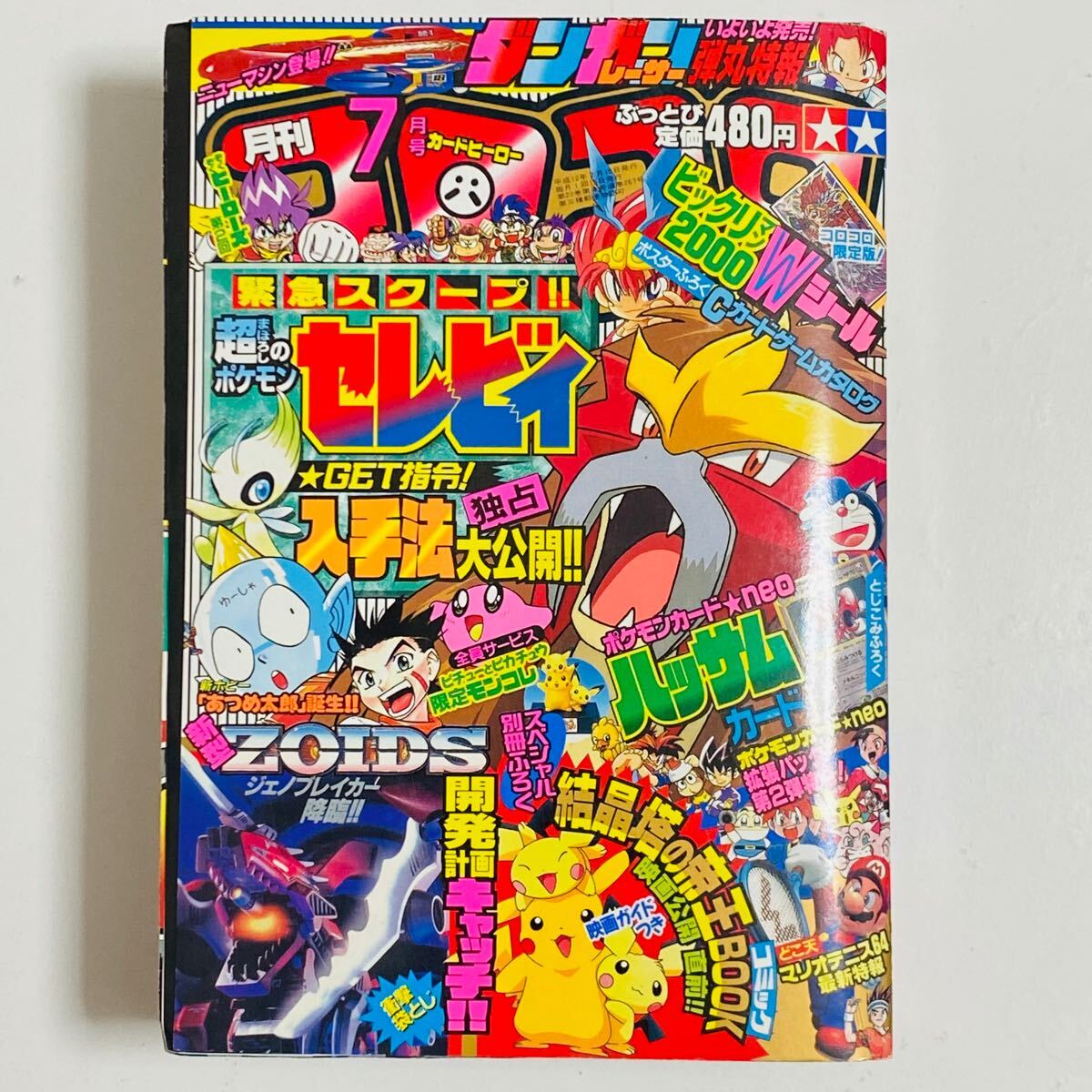 22780円 ヴァイスシュヴァルツ トワイライトグロース 逢川めぐみ 22780円 ヴァイスシュヴァルツ トワイライトグロース 逢川めぐみ