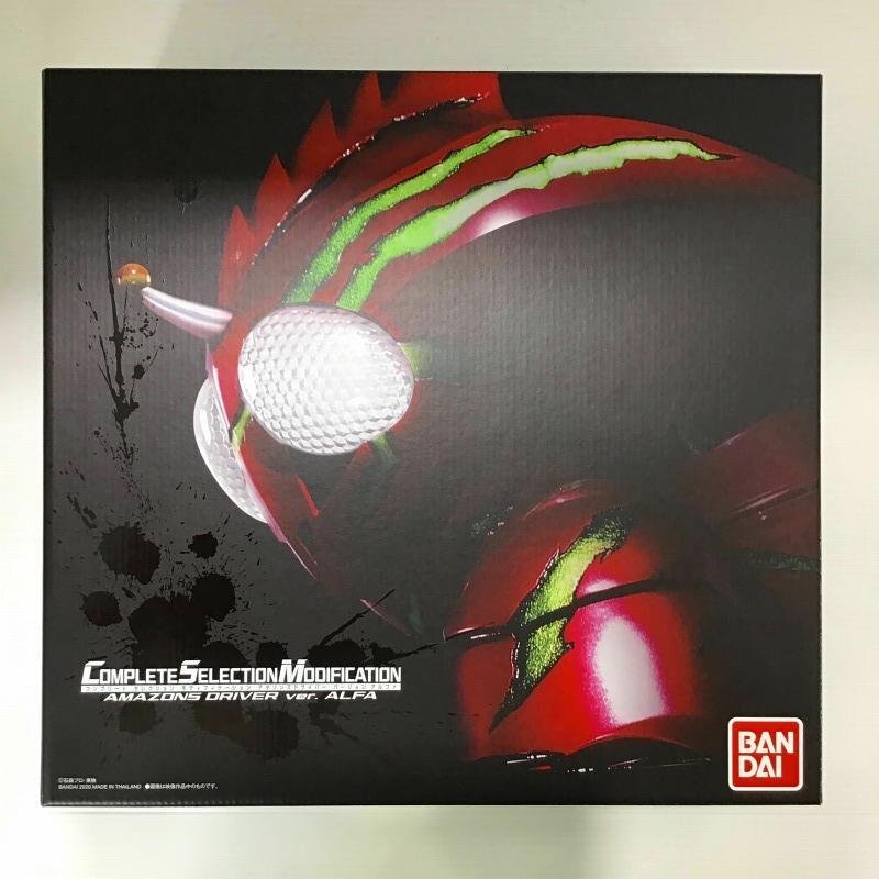 中古品】 バンダイ / BANDAI CSMアマゾンズドライバー 変身 中古品】 バンダイ / BANDAI CSMアマゾンズドライバー 変身