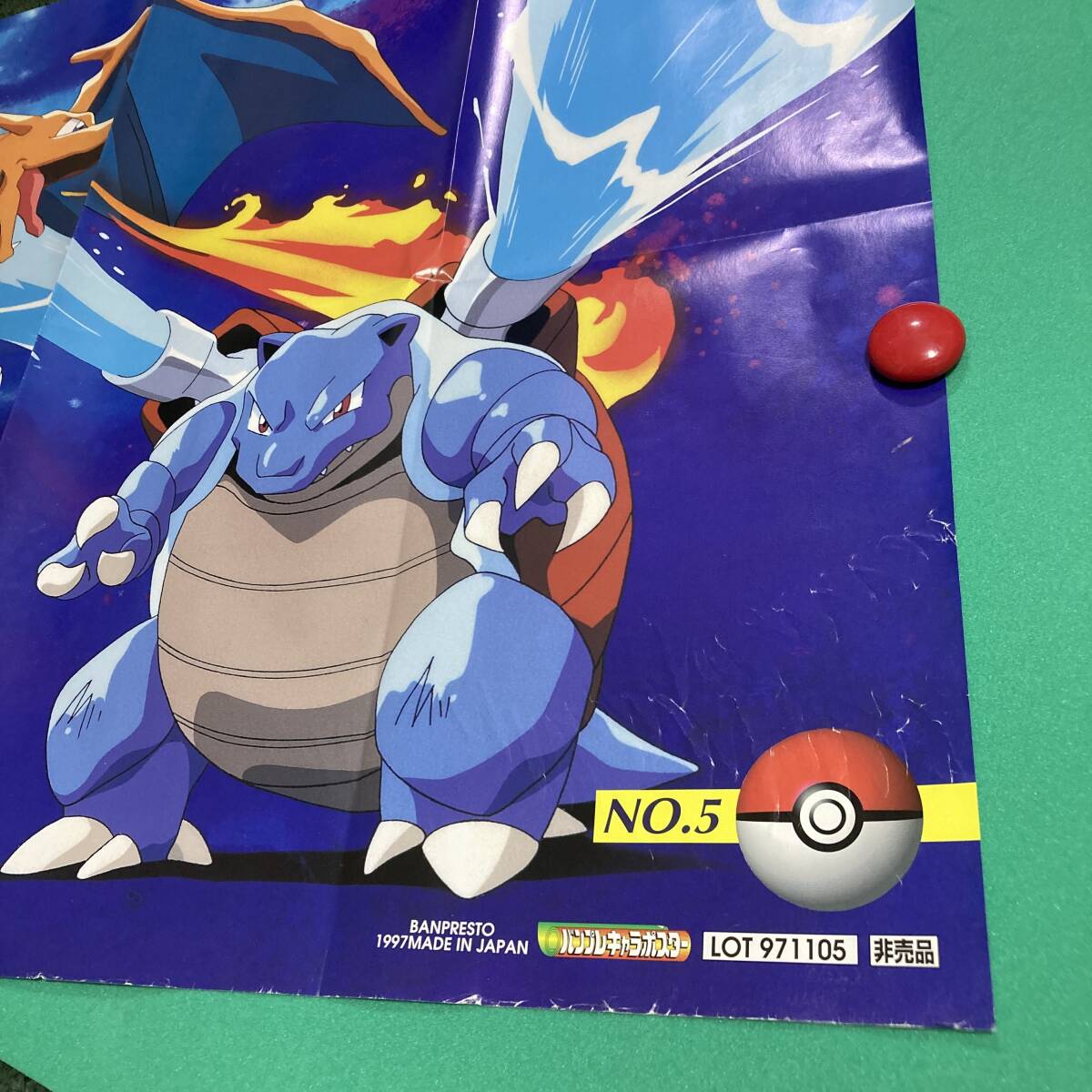 POKEMON ポケモン ポケットモンスター バンプレキャラポスター