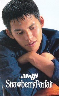 ●織田裕二 明治テレカ