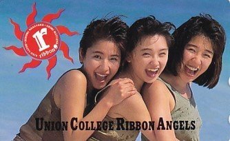 *ribbon Nagasaku Hiromi Matsuno Arimi Sato love .UNION COLLEGE телефонная карточка 