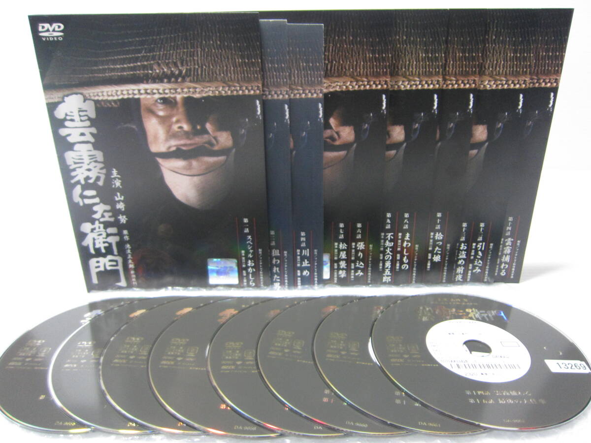 ▽DVD処分!池波正太郎 原作【 雲霧仁左衛門 TV版 】全8巻セット!山崎努・池上季実子・不破万作・石橋蓮司・西田健・増田恵子・1995年作(日本)|売買されたオークション情報、Yahoo!オークション(旧ヤフオク!) の商品情報をアーカイブ公開 - オークファン(aucfan.com) ▽DVD処分!池波正太郎 原作【 雲霧仁左衛門 TV版 】全8巻セット!山崎努・池上季実子・不破万作・石橋蓮司・西田健・増田恵子・1995年作(日本)|売買されたオークション情報、Yahoo!オークション(旧ヤフオク!) の商品情報をアーカイブ公開 - オークファン(aucfan.com)
