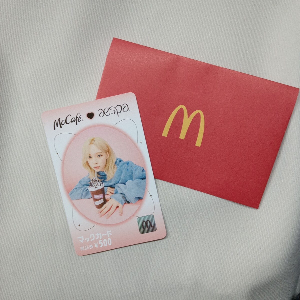 Yahoo!オークション - マクドナルド マックカード aespa ウインター Yahoo!オークション - マクドナルド マックカード aespa ウインター