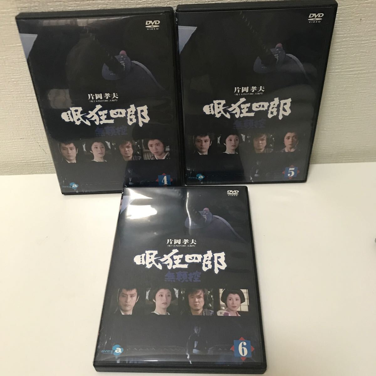 I1016A3 眠狂四郎 無頼控 DVD BOX 6巻セット セル版 ドラマ 時代劇 avex / 片岡孝夫 松尾嘉代 火野正平 小松方正 加賀まり子 若林豪 他(時代劇)|売買されたオークション情報、Yahoo!オークション(旧ヤフオク!) の商品情報をアーカイブ公開 - オークファン(aucfan.com) I1016A3 眠狂四郎 無頼控 DVD BOX 6巻セット セル版 ドラマ 時代劇 avex / 片岡孝夫 松尾嘉代 火野正平 小松方正 加賀まり子 若林豪 他(時代劇)|売買されたオークション情報、Yahoo!オークション(旧ヤフオク!) の商品情報をアーカイブ公開 - オークファン(aucfan.com)