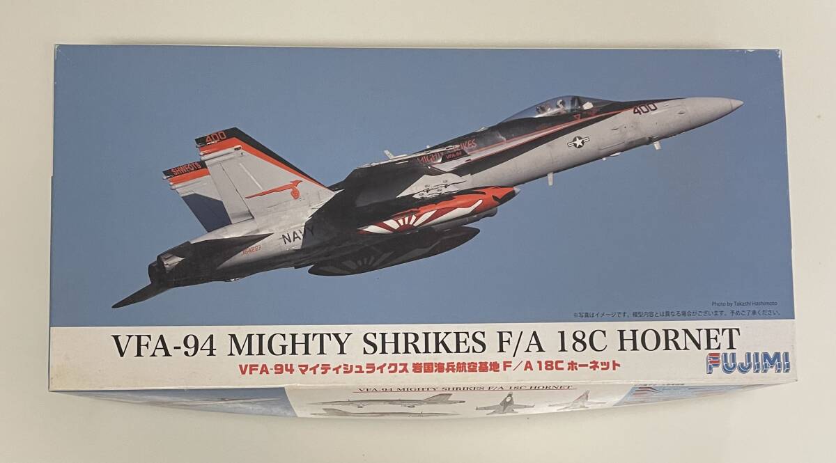 送料510円～ 希少 中袋未開封 未組立品 FUJIMI フジミ 1/72 F/A18C ホーネット VFA-94 マイティシュライクス 岩国海兵航空基地 プラモデル