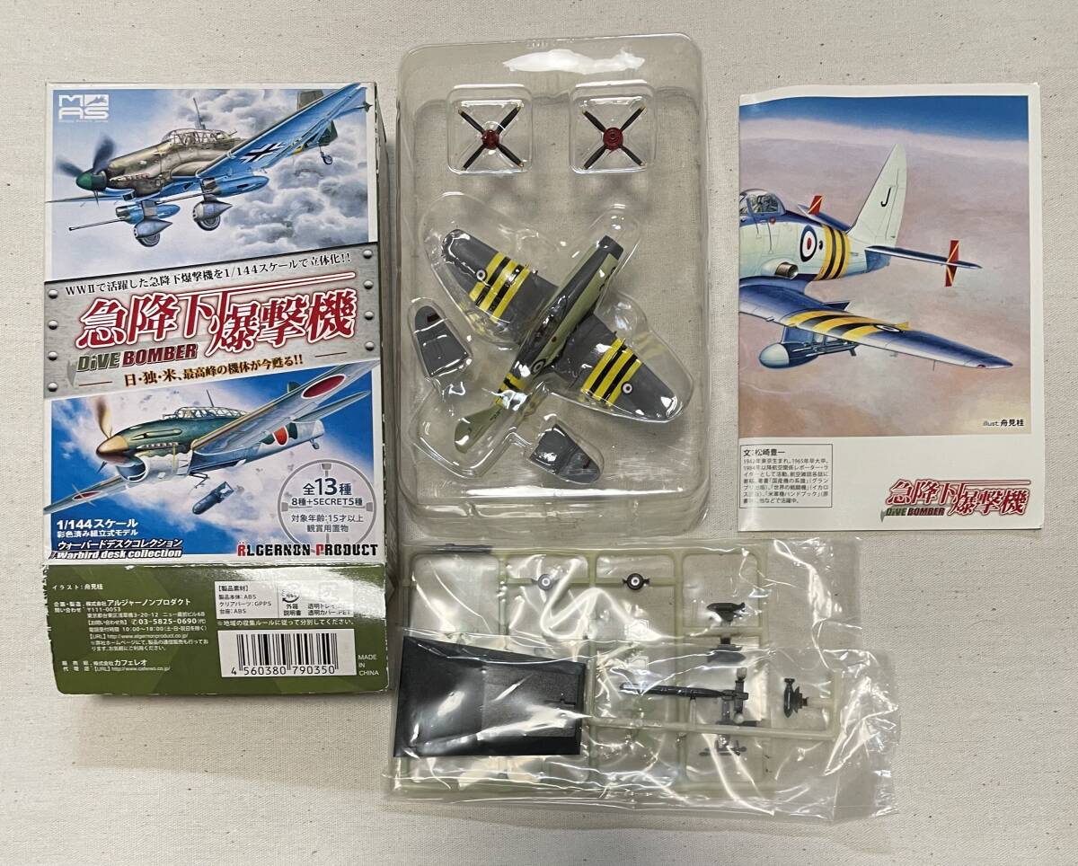 Amazon | 1/200 ヘルパ A-10A サンダーボルトⅡ アメリカ空軍 第 Amazon | 1/200 ヘルパ A-10A サンダーボルトⅡ アメリカ空軍 第
