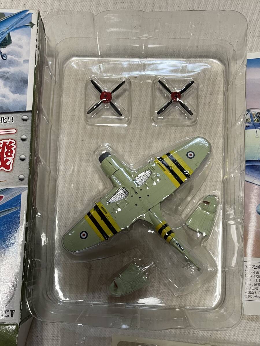送料390円〜 激レア ブリスター未開封品 カフェレオ 急降下爆撃 1/144 シークレット ワイバーン S.4 イギリス空軍 コレクション