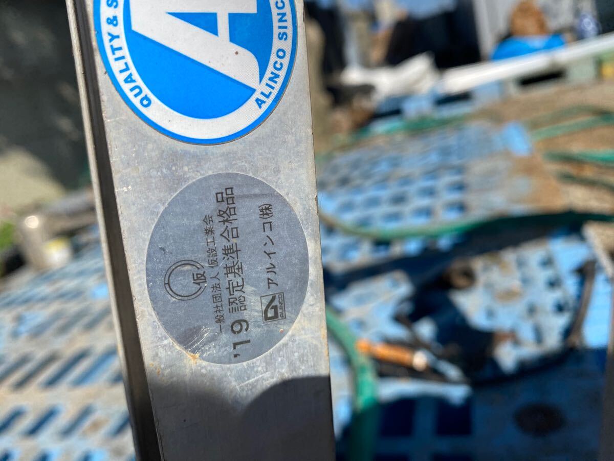 信和タイプ1850足場アンチ穴あり、梯子付き