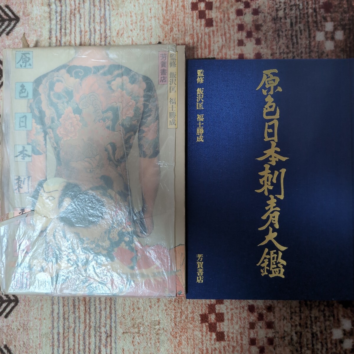 5753円 未来の智恵シリーズ2 波動の報告書 -足立育朗の世界 5753円 未来の智恵シリーズ2 波動の報告書 -足立育朗の世界