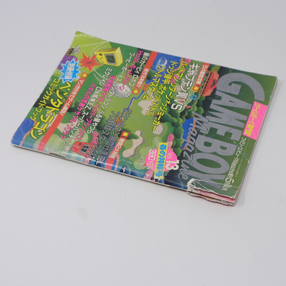 GameBoy Magazine Vol 13 1992年5月14日号 別冊付録無し