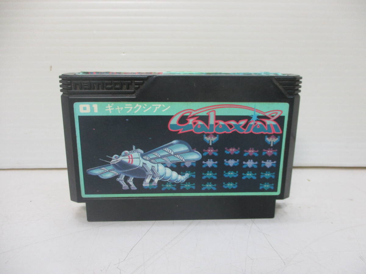 400円 80年代当時物 ナムコ ファミコンソフト ギャラクシアン 400円 80年代当時物 ナムコ ファミコンソフト ギャラクシアン