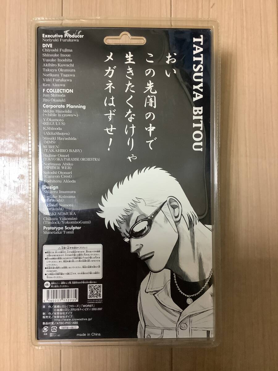 Amazon.co.jp: クローズ＆WORST 美藤竜也 Flash Back Generation