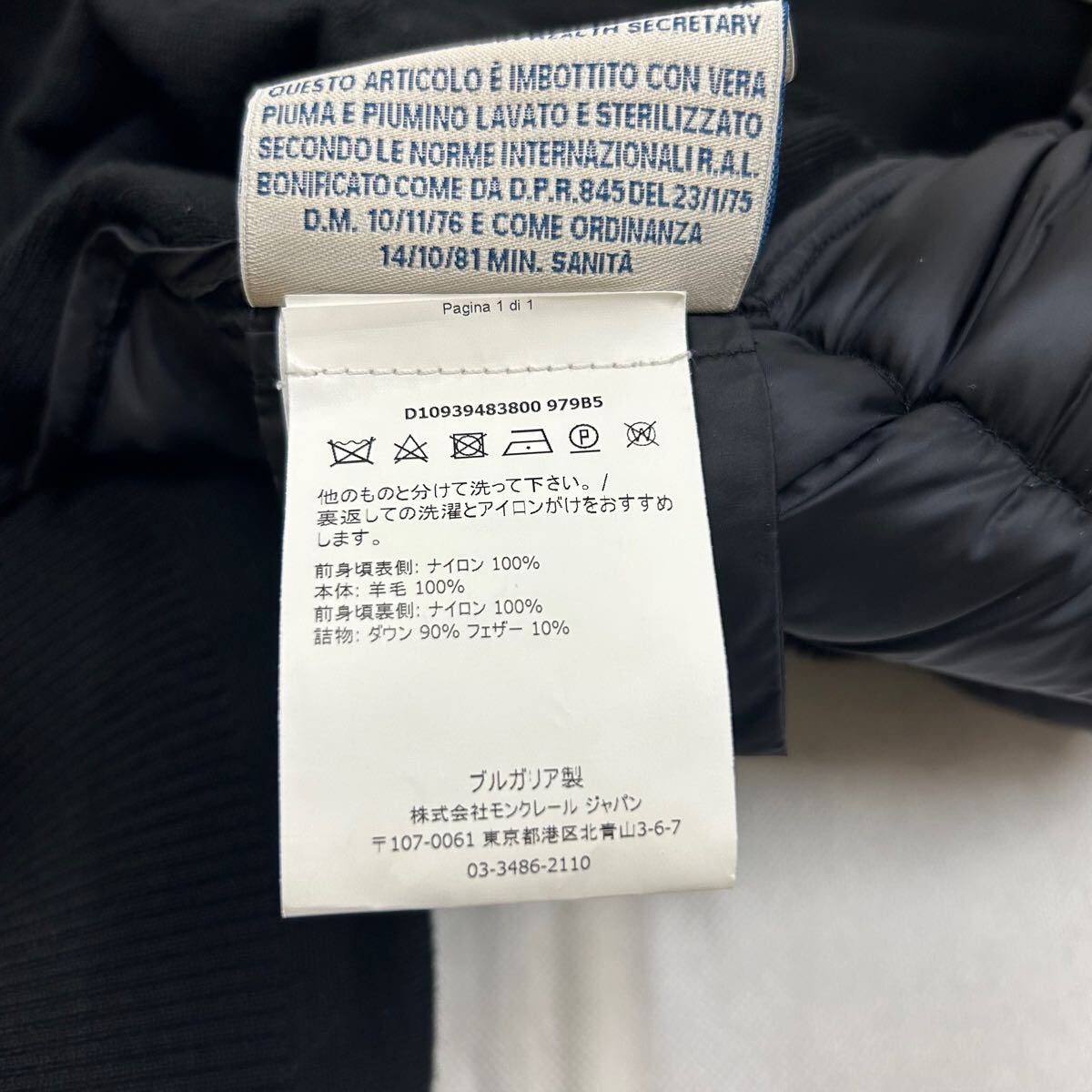 極美品】【レア】 MONCLER モンクレールハイブリッドダウン 極美品】【レア】 MONCLER モンクレールハイブリッドダウン