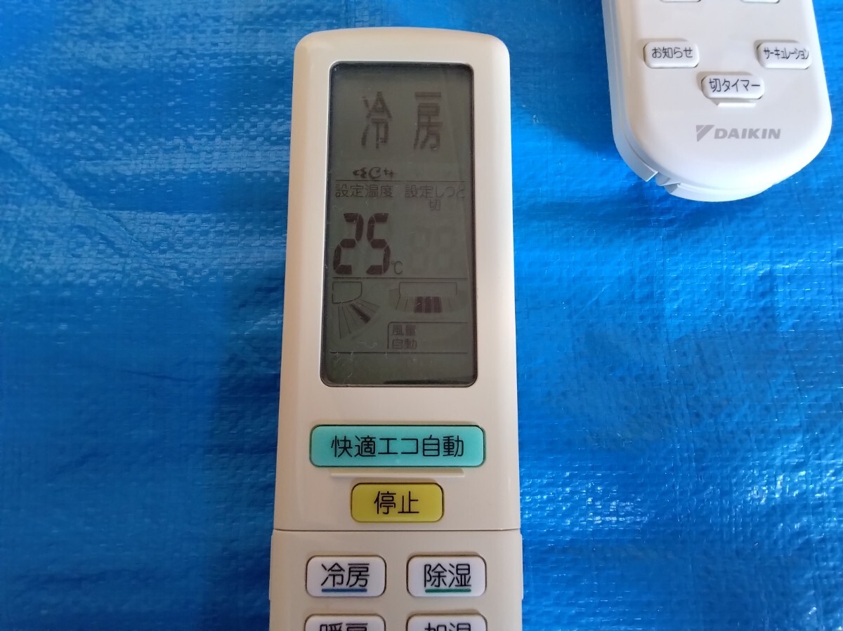 ダイキン　リモコン　ＡＲＣ４７２Ａ１１　3509