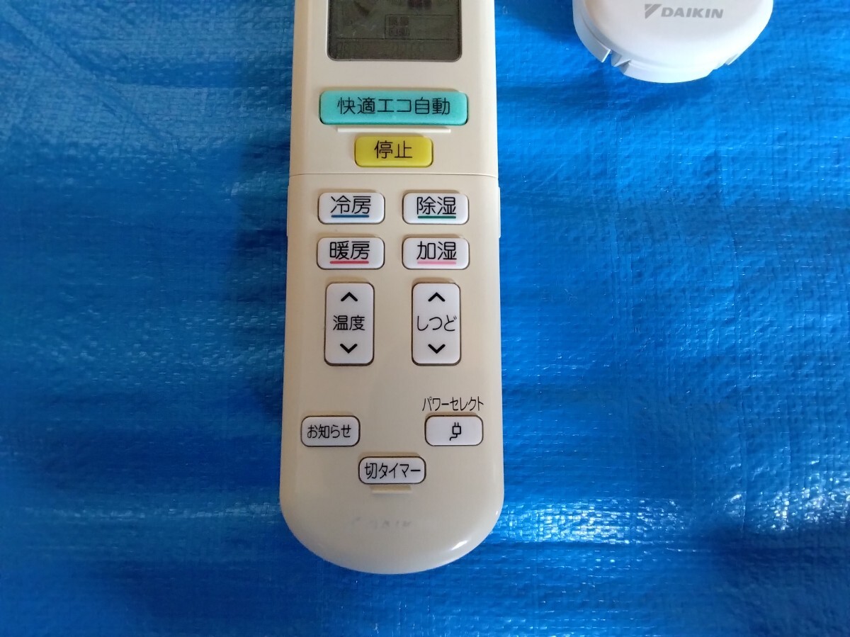 ダイキン　リモコン　ＡＲＣ４７２Ａ１１　3509